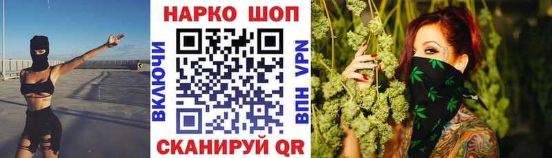 Как найти наркотики Волосово АМФЕТАМИН  Героин  Бошки Шишки  КЕТАМИН  А ПВП  Cocaine 