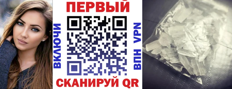 Амфетамин Розовый  цена наркотик  Волосово 