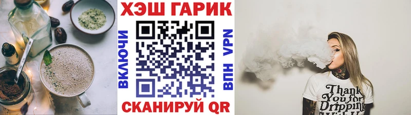 Еда ТГК марихуана  Волосово 
