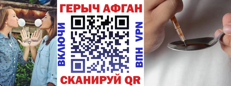 где продают   Волосово  Героин VHQ 