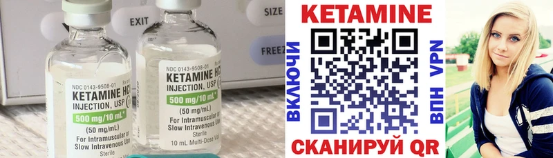 Кетамин ketamine  мега сайт  Волосово 
