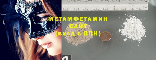 мефедрон Семикаракорск