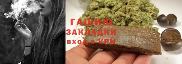 эйфоретик Богородск