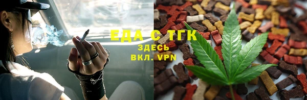 эйфоретик Богородск