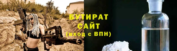 эйфоретик Богородск