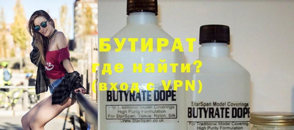 прущие крисы Богородицк