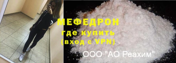 прущие крисы Богородицк