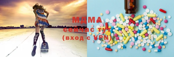 прущие крисы Богородицк