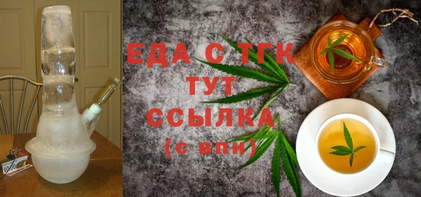 эйфоретик Богородск