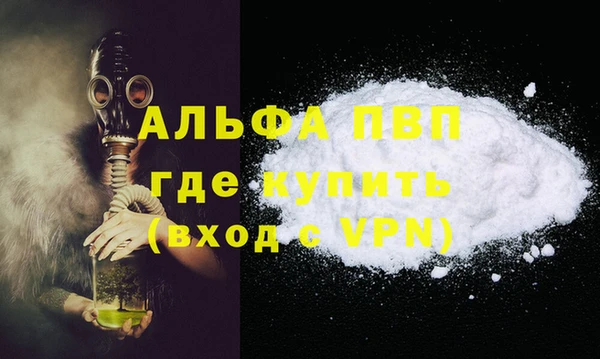 марихуана Бронницы
