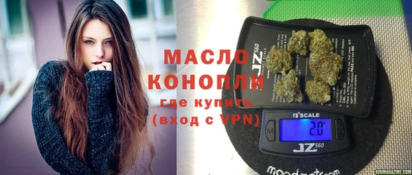 ALPHA PVP Бугульма