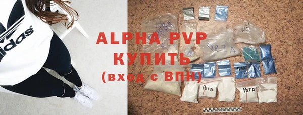 прущие крисы Богородицк