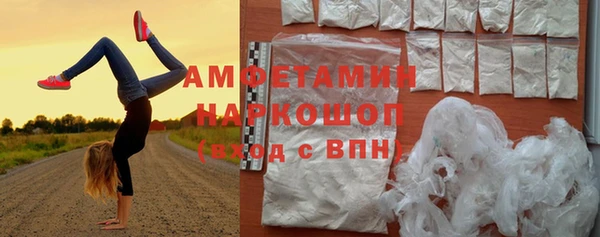 эйфоретик Богородск
