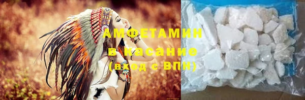 гашик Бородино