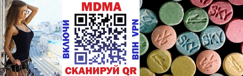 МДМА Molly  Волосово 