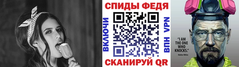 hydra ТОР даркнет сайт Волосово МЕТАМФЕТАМИН мет