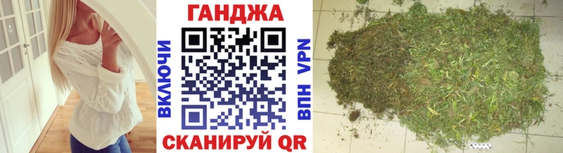 Канабис THC 21% Волосово