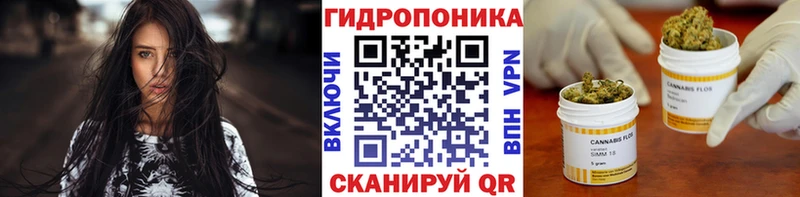 МАРИХУАНА ГИДРОПОН  Волосово 
